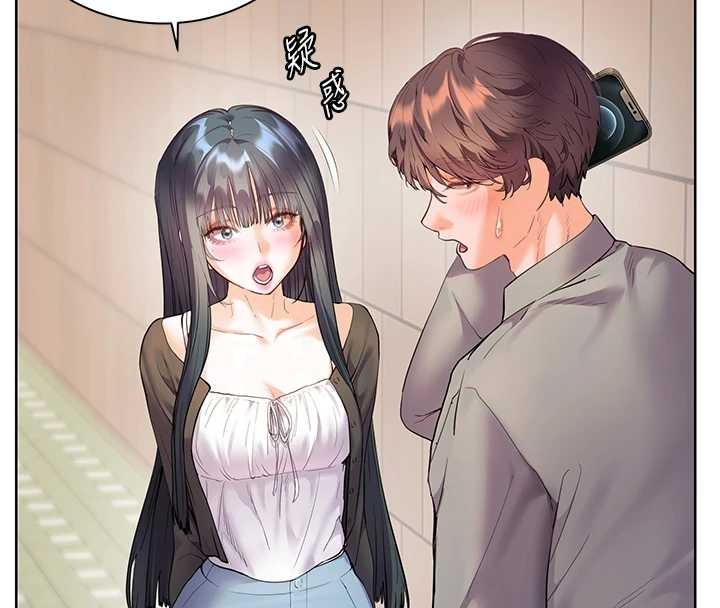 老师的亲密指导第91話-使出無敵魅惑勾心術