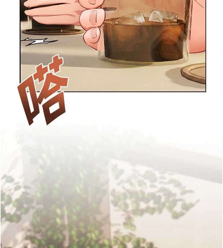 老师的亲密指导第91話-使出無敵魅惑勾心術