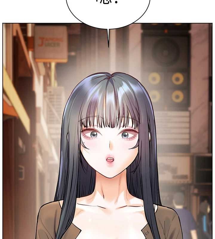 老师的亲密指导第91話-使出無敵魅惑勾心術