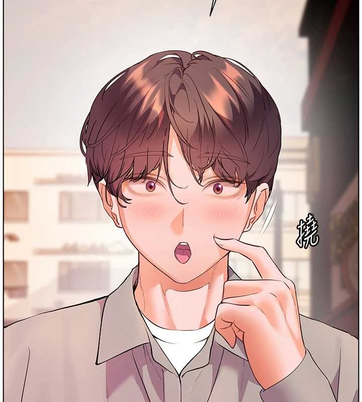 老师的亲密指导第91話-使出無敵魅惑勾心術