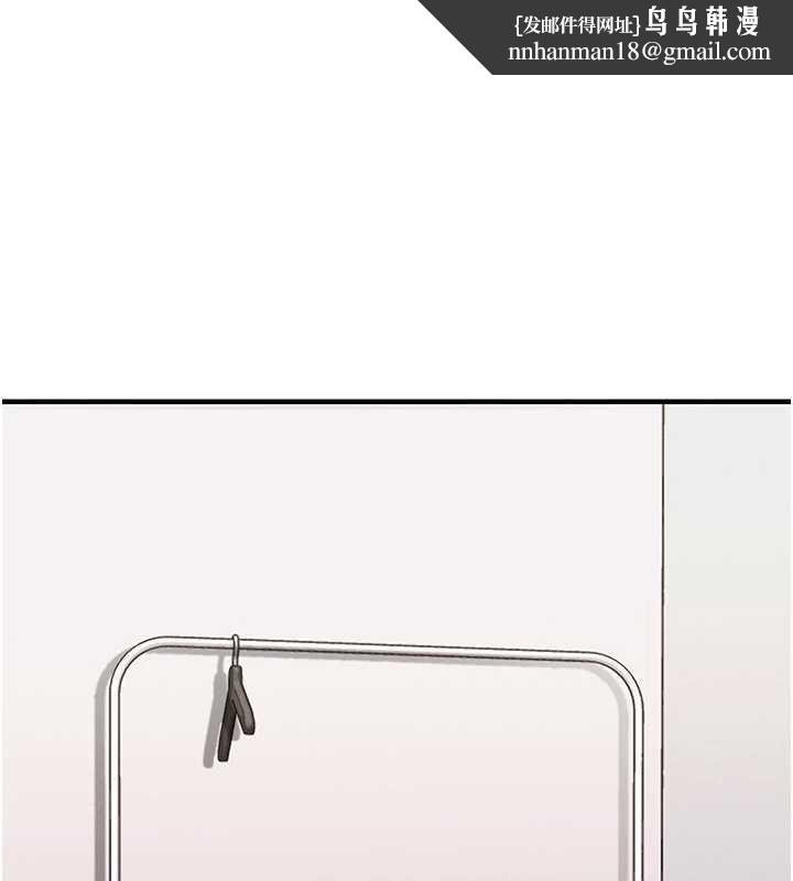 衣錦還鄉第38話-亂入的變態護理師