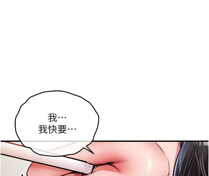 衣錦還鄉第38話-亂入的變態護理師