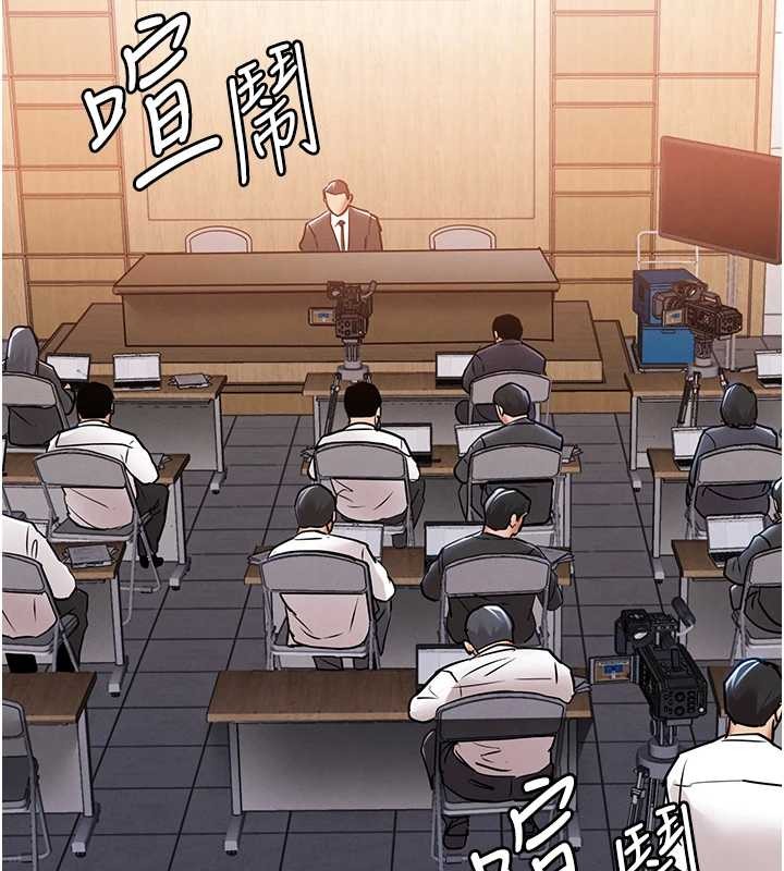 衣錦還鄉第38話-亂入的變態護理師