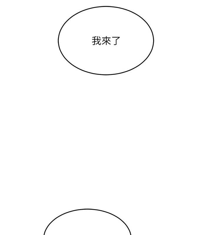 衣錦還鄉第38話-亂入的變態護理師