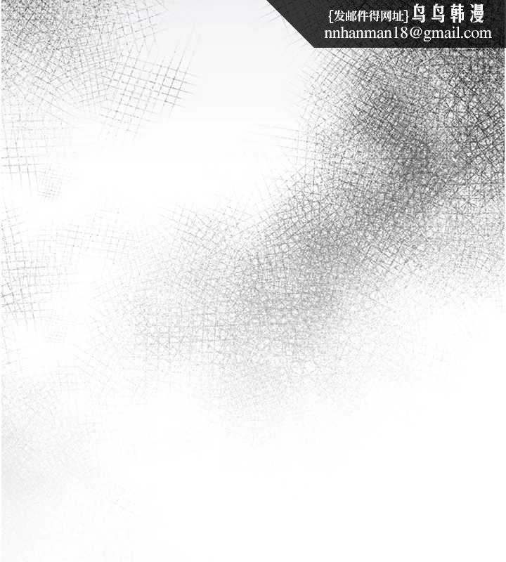 衣錦還鄉第38話-亂入的變態護理師