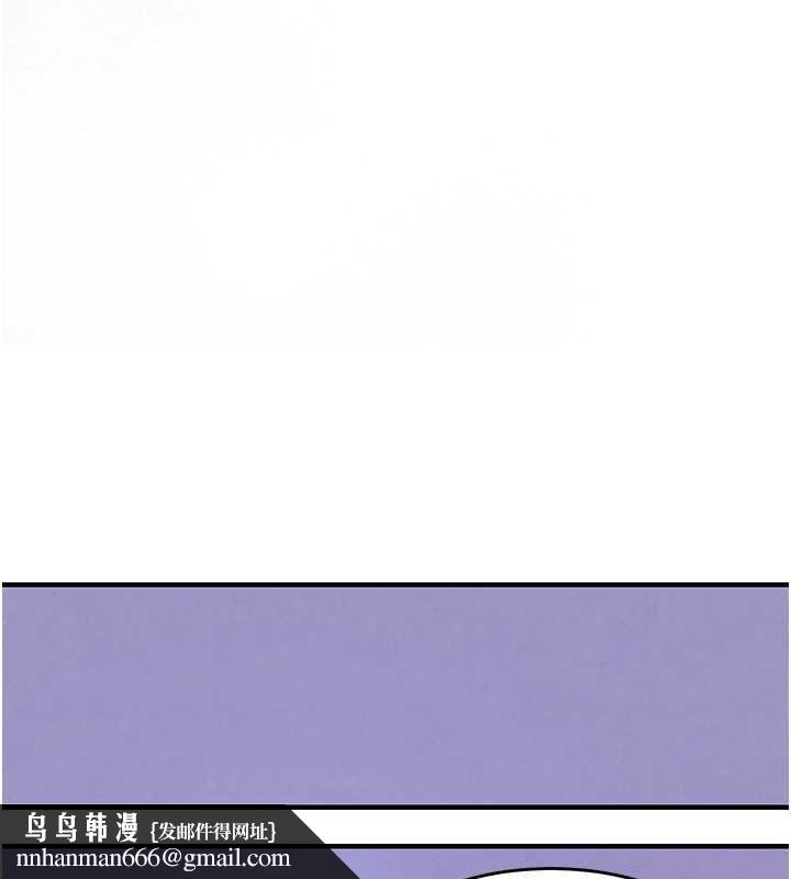 衣錦還鄉第38話-亂入的變態護理師