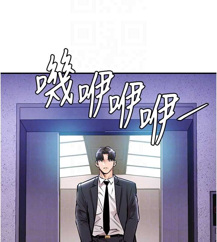 衣錦還鄉第38話-亂入的變態護理師