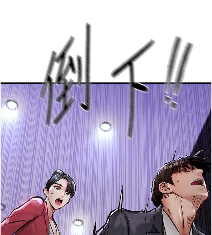 衣錦還鄉第38話-亂入的變態護理師