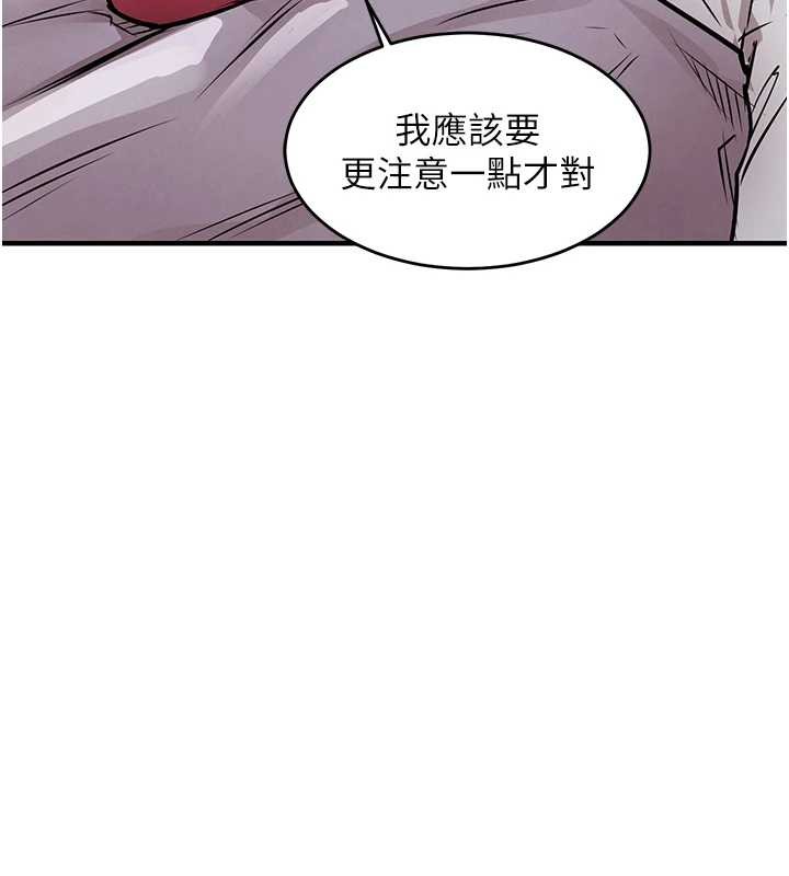 衣錦還鄉第38話-亂入的變態護理師