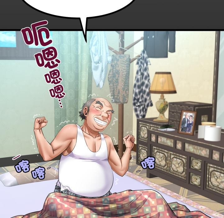 房間裏的心跳第26話