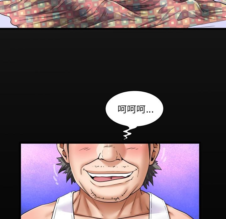 房間裏的心跳第26話