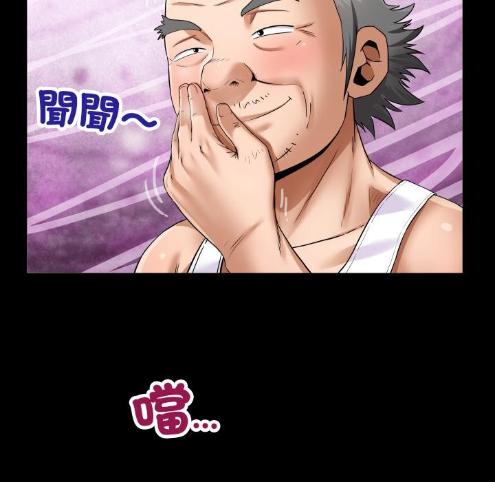 房間裏的心跳第26話