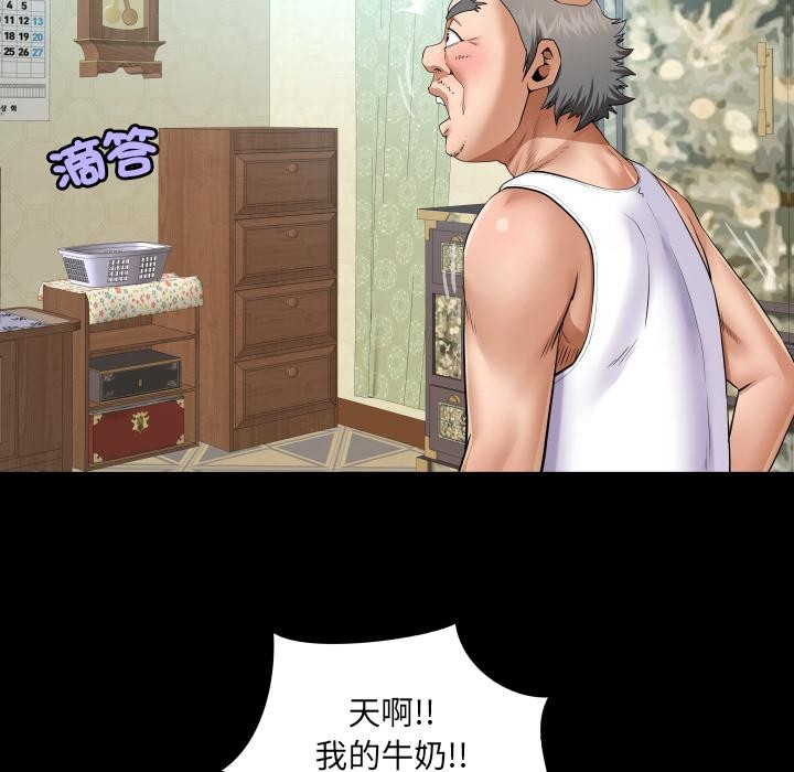 房間裏的心跳第26話