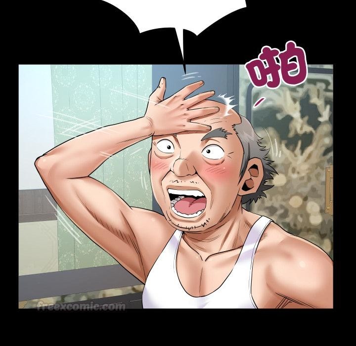 房間裏的心跳第26話