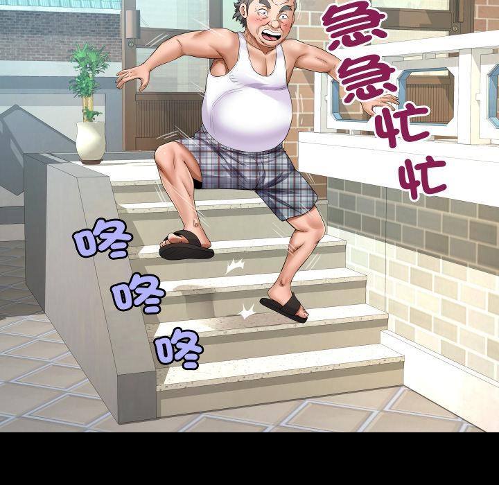 房間裏的心跳第26話