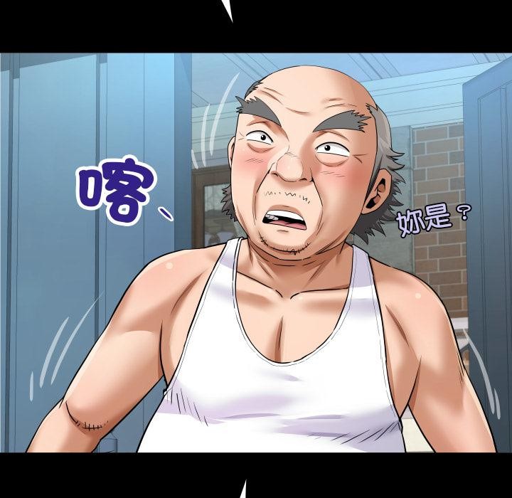 房間裏的心跳第26話