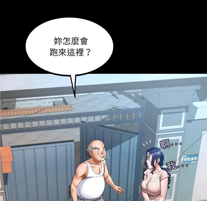 房間裏的心跳第26話