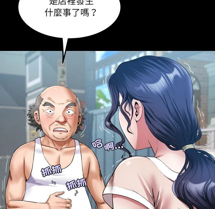 房間裏的心跳第26話