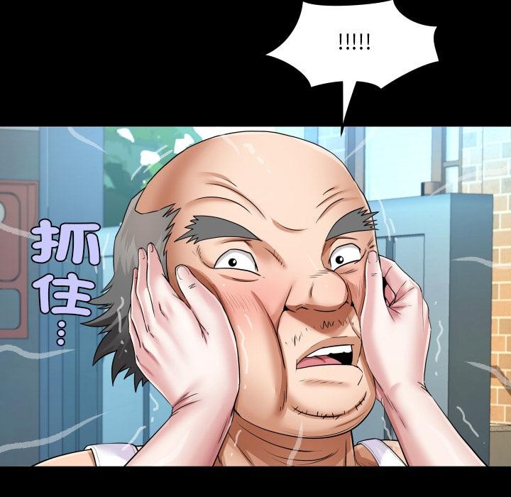 房間裏的心跳第26話