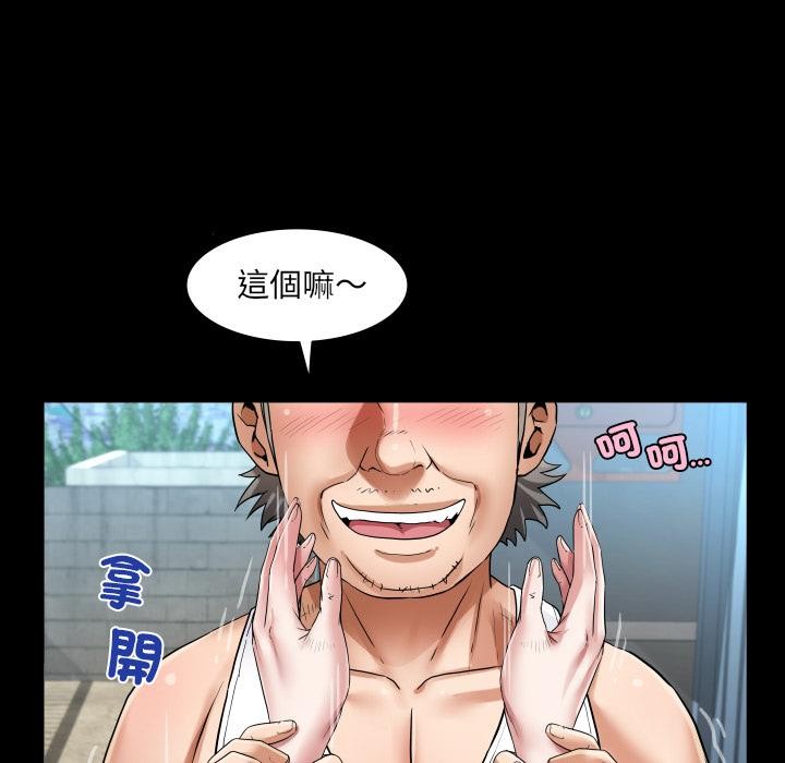 房間裏的心跳第26話