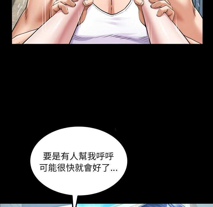 房間裏的心跳第26話