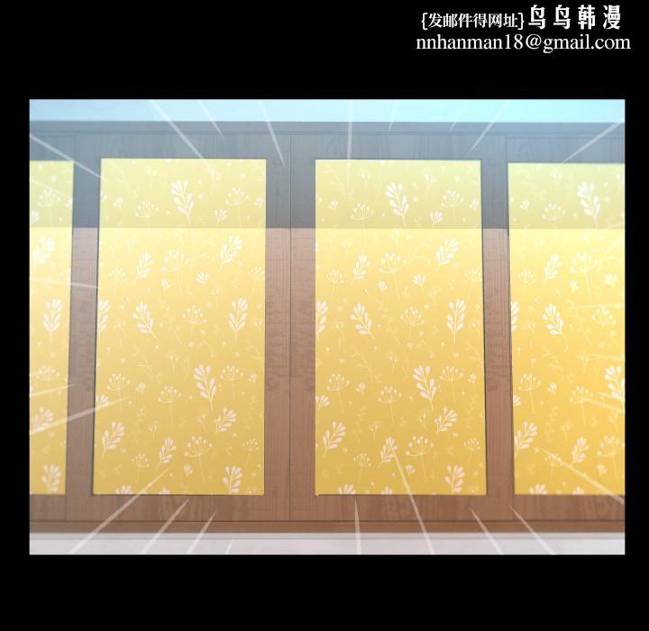 房間裏的心跳第26話