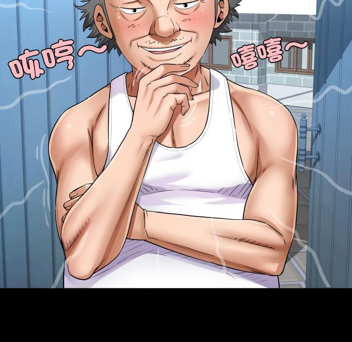 房間裏的心跳第26話