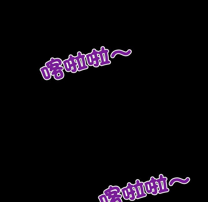 房間裏的心跳第26話