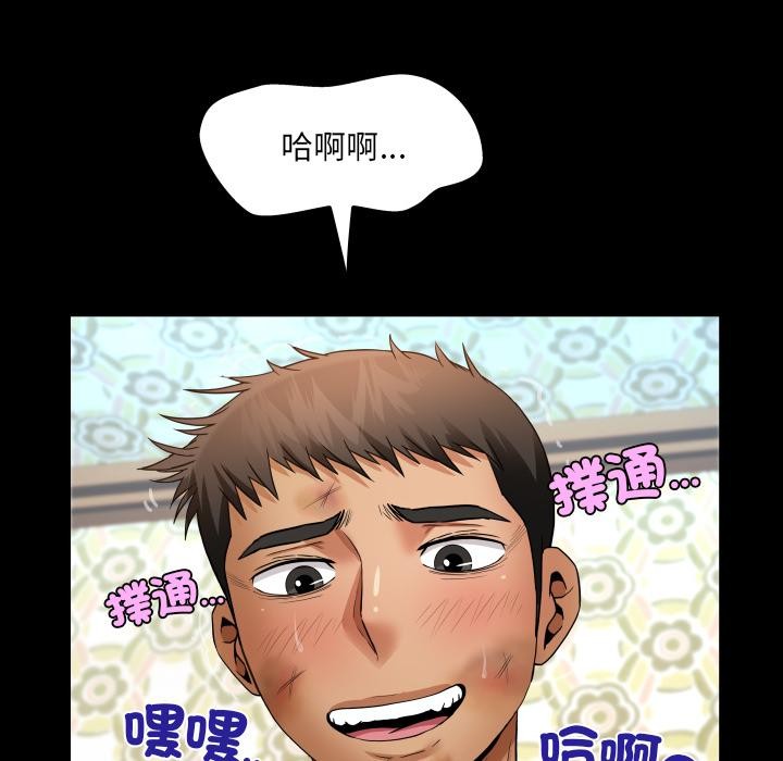 房間裏的心跳第26話