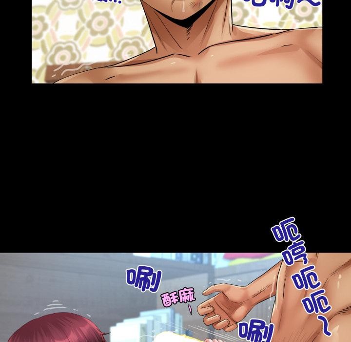 房間裏的心跳第26話