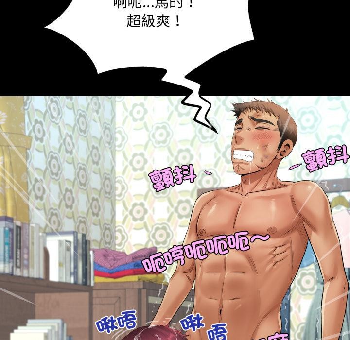 房間裏的心跳第26話