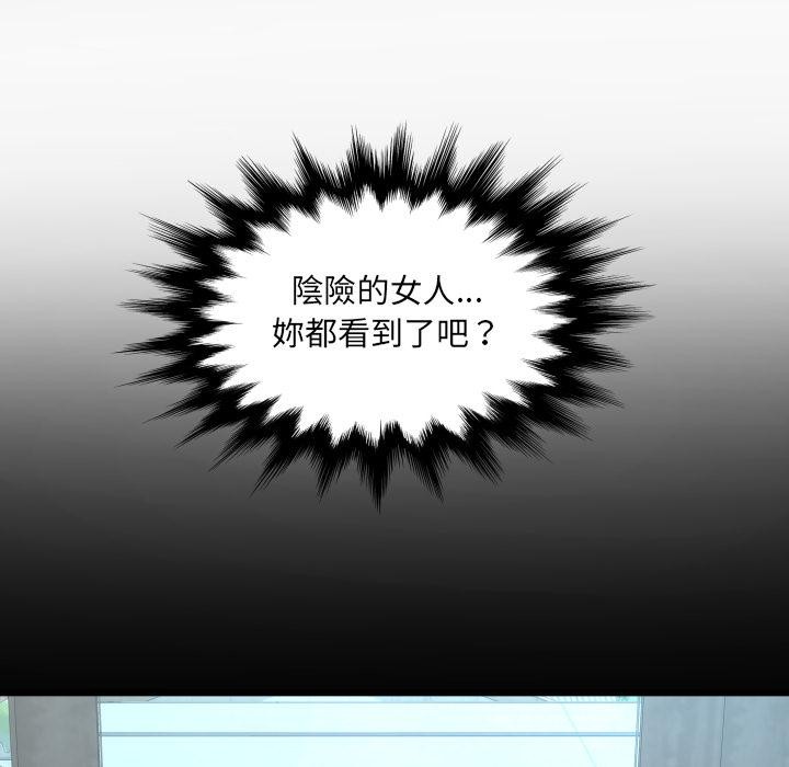 房間裏的心跳第26話