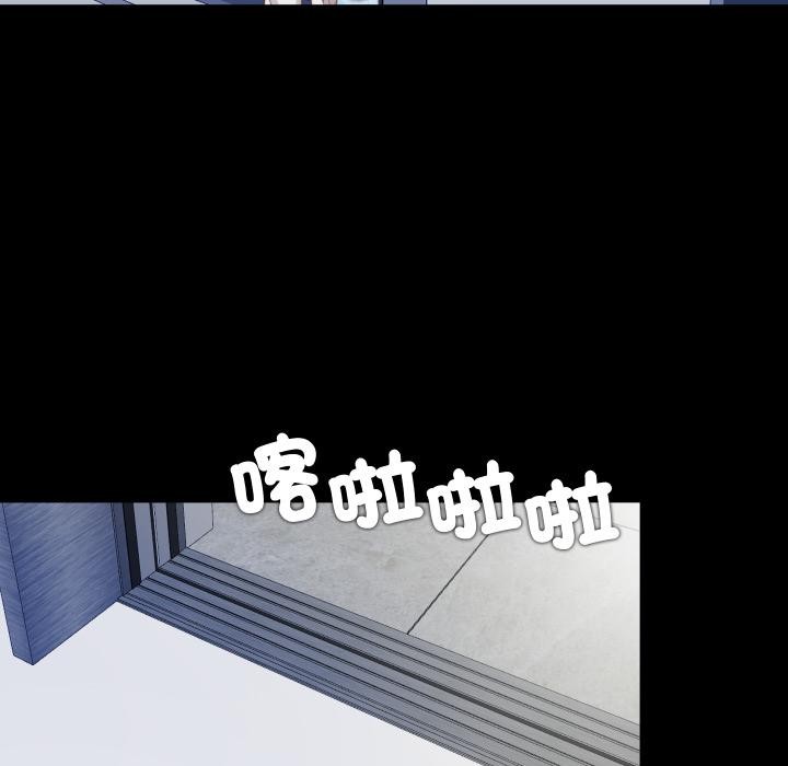 隱秘的同居第28話