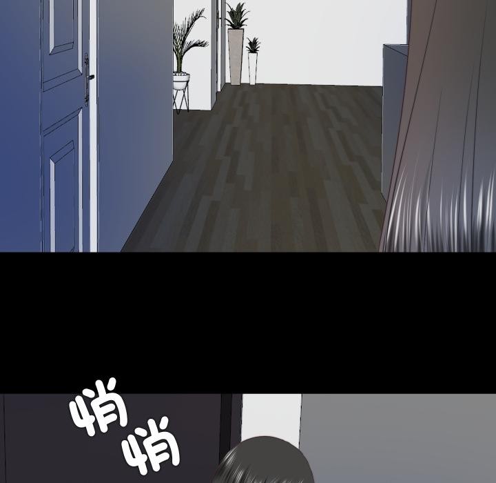 隱秘的同居第28話