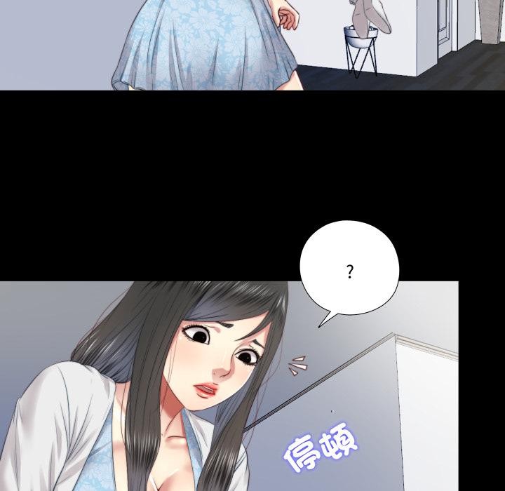 隱秘的同居第28話