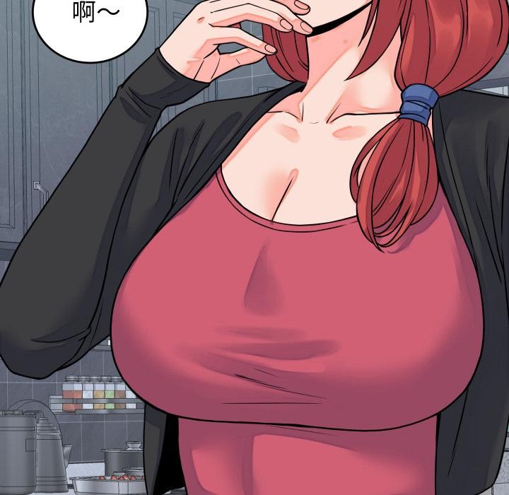 少爺的替身第44話