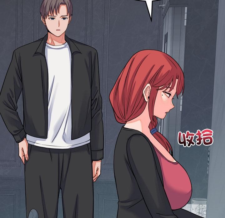 少爺的替身第44話