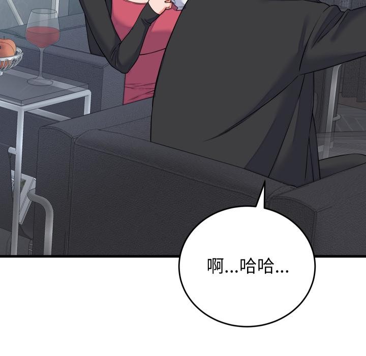 少爺的替身第44話