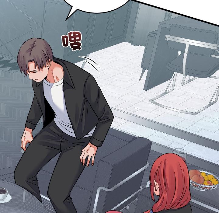 少爺的替身第44話