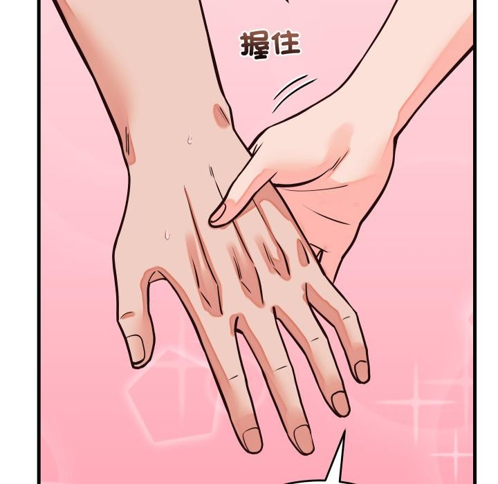 少爺的替身第44話