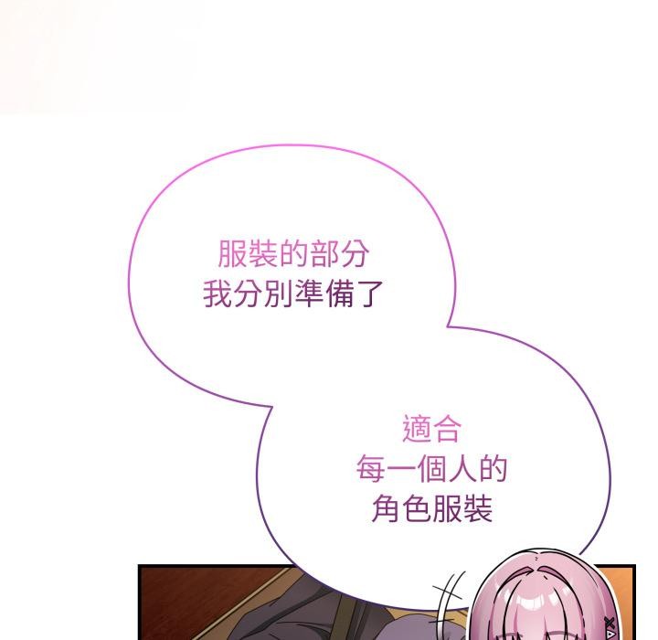 硬也要拍完第32話