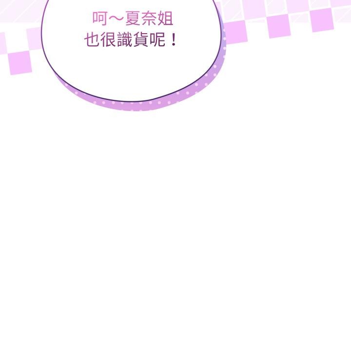 硬也要拍完第32話