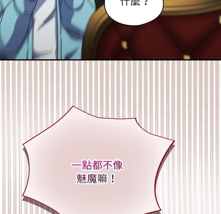 硬也要拍完第32話