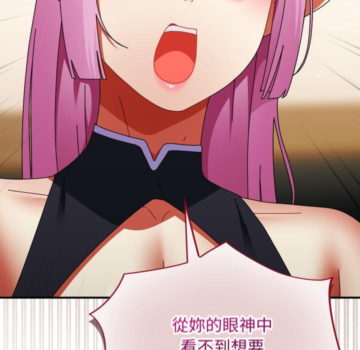 硬也要拍完第32話