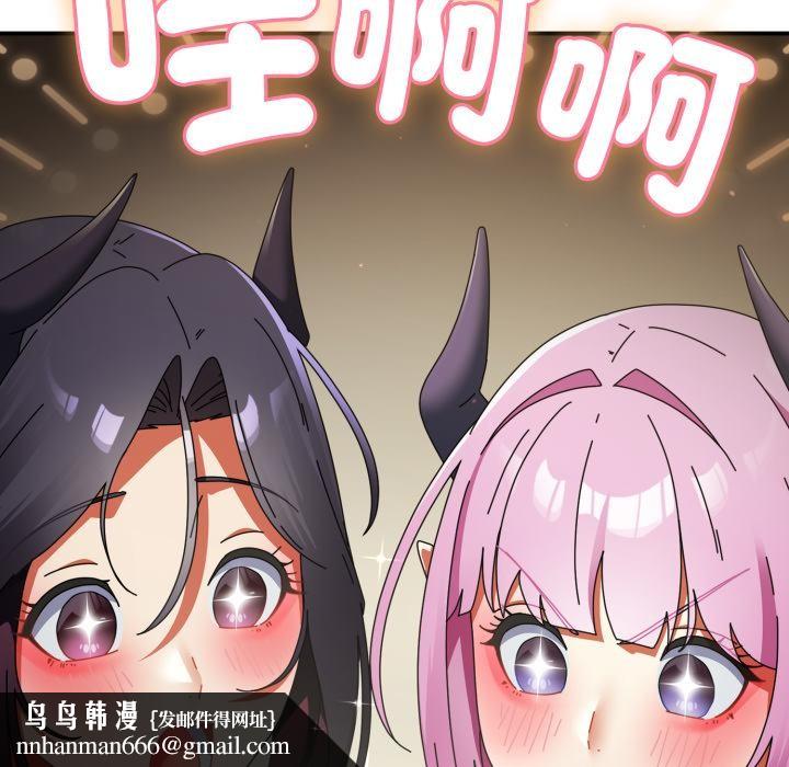 硬也要拍完第32話