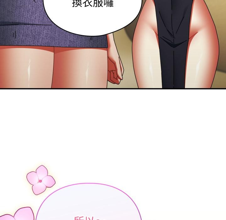 硬也要拍完第32話