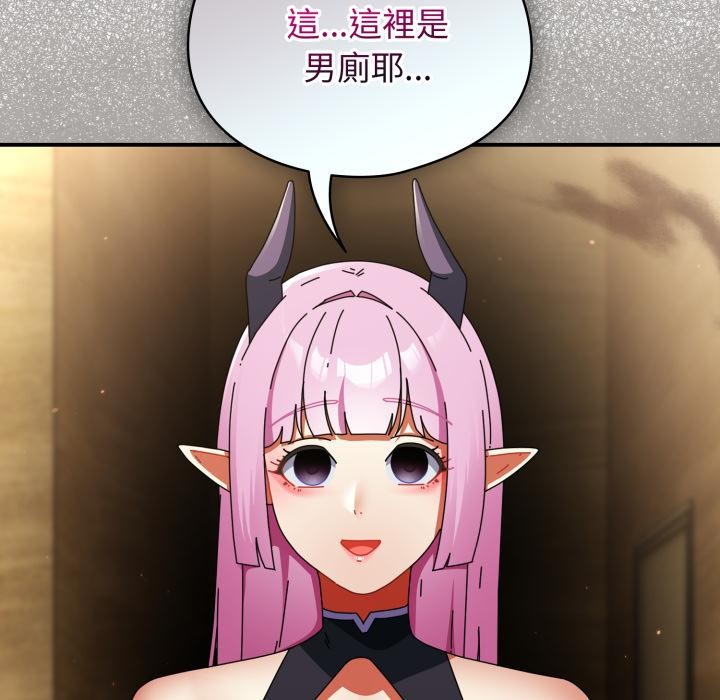 硬也要拍完第32話