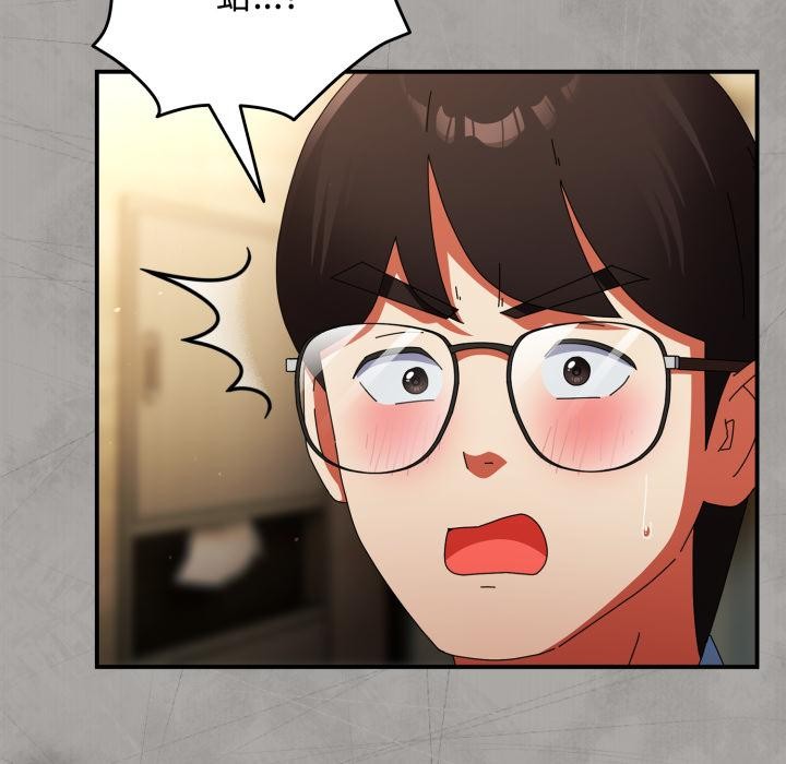 硬也要拍完第32話