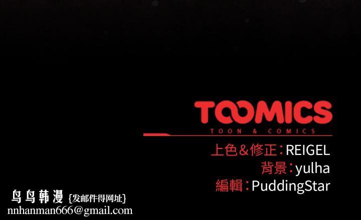 硬也要拍完第32話