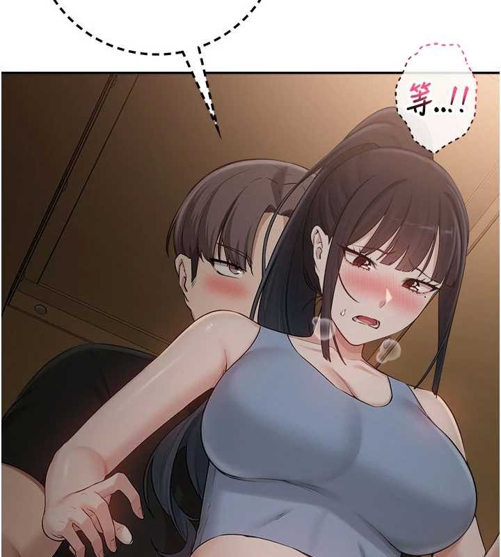 校園成人禮第29話-不小心就滑進去了